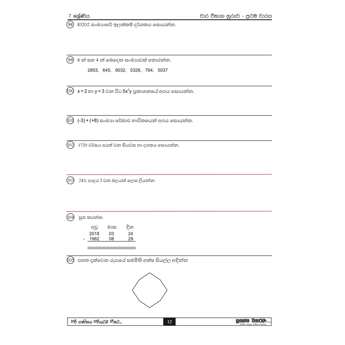ebook