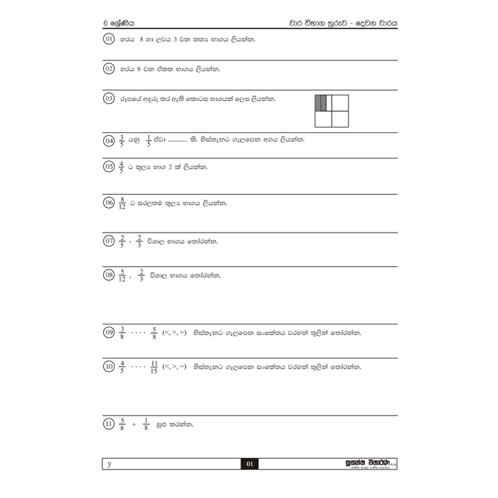 ebook