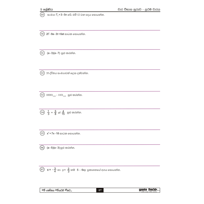 ebook