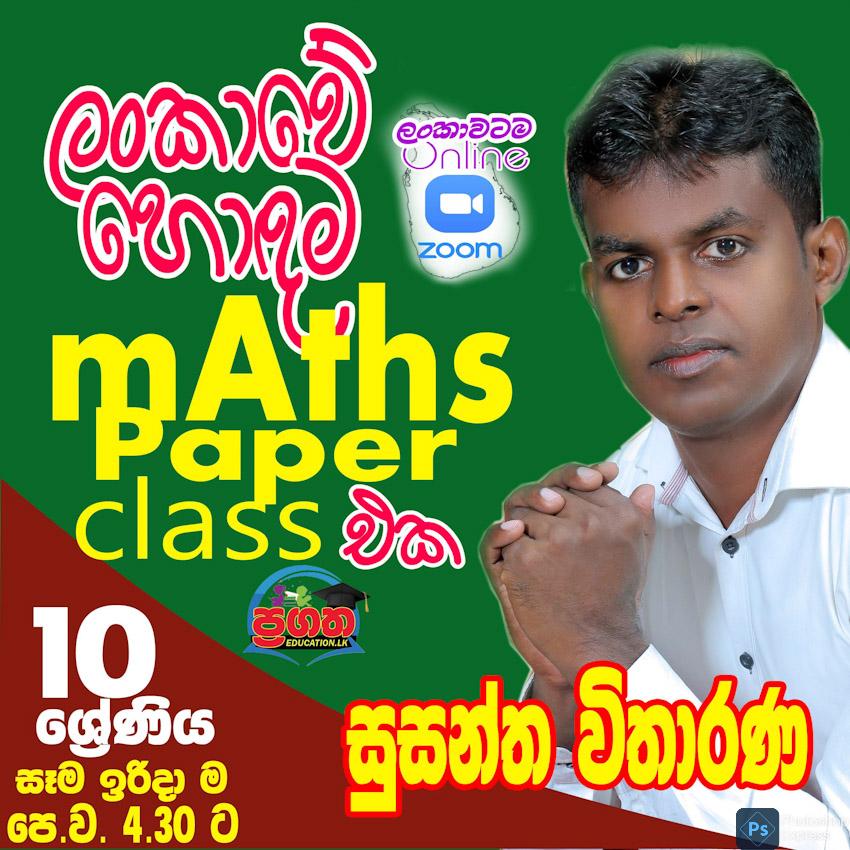 class