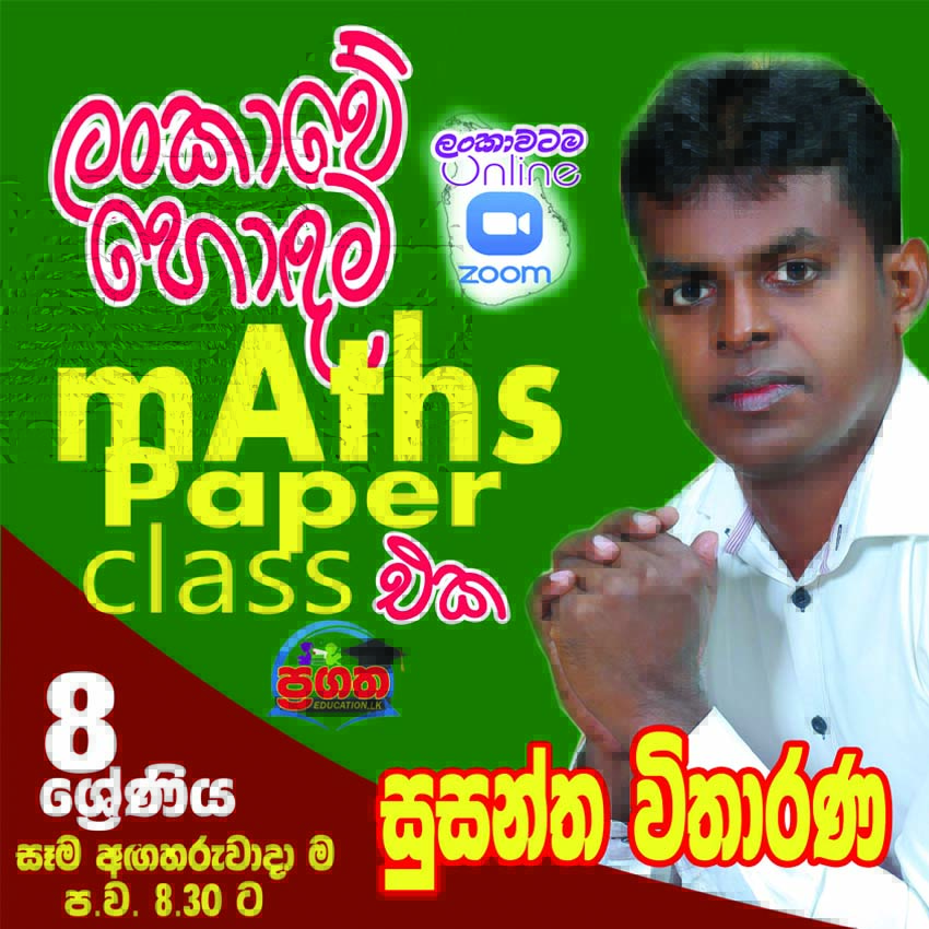 class