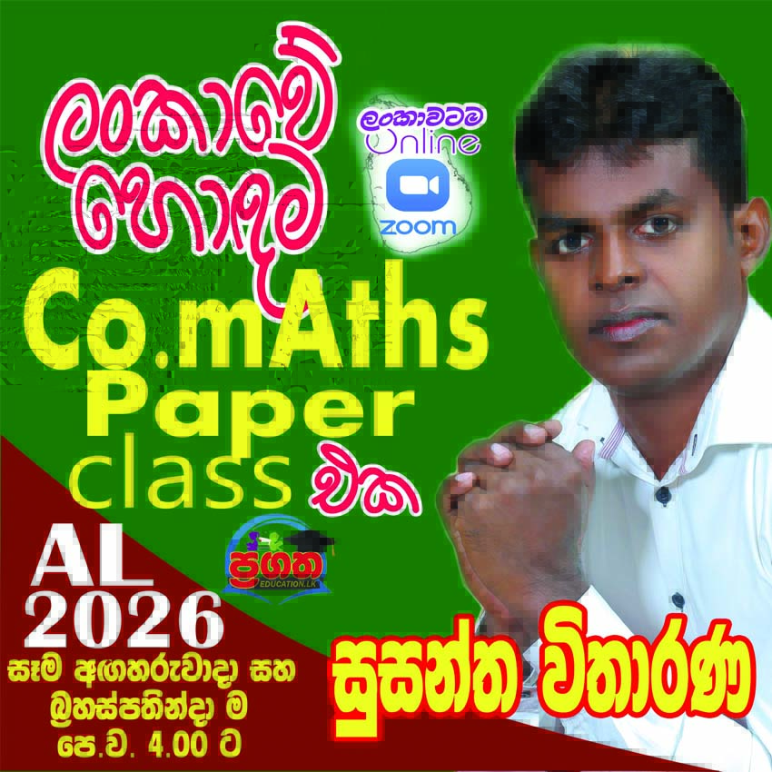 class